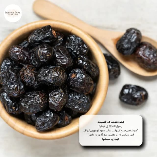 Ajwa Dates