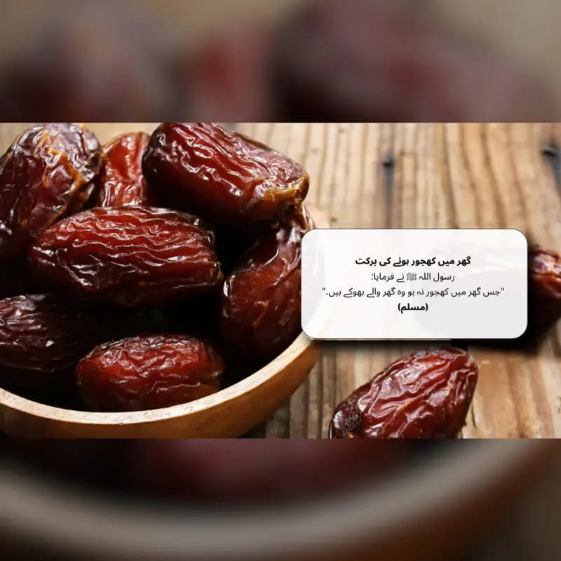 Mazafati Dates